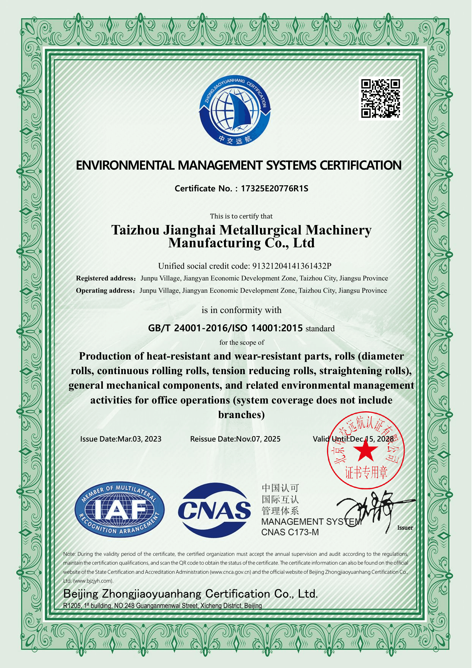 Certificato del sistema di gestione ambientale (inglese)