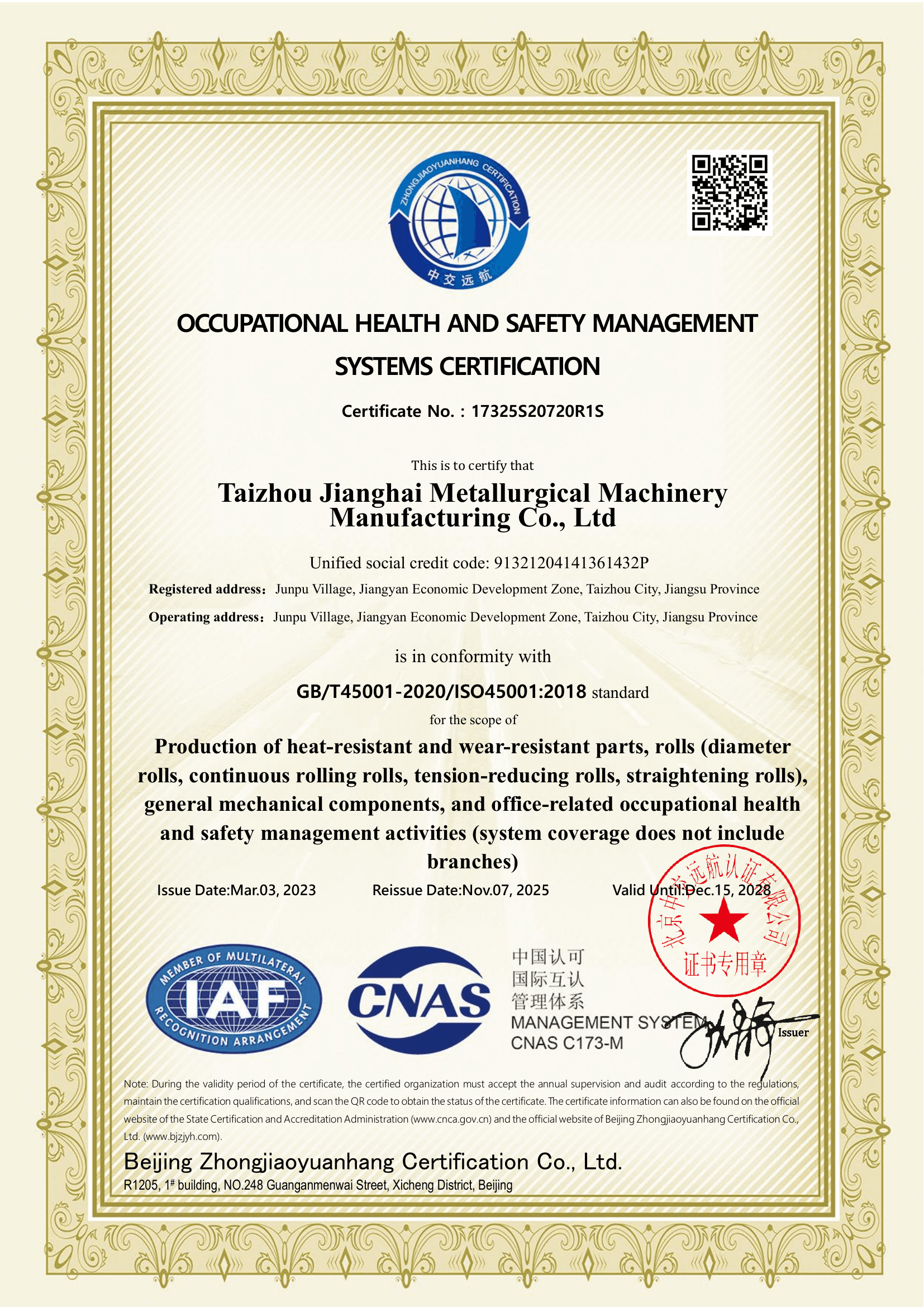 Certificato del sistema di gestione della salute e sicurezza sul lavoro (inglese)