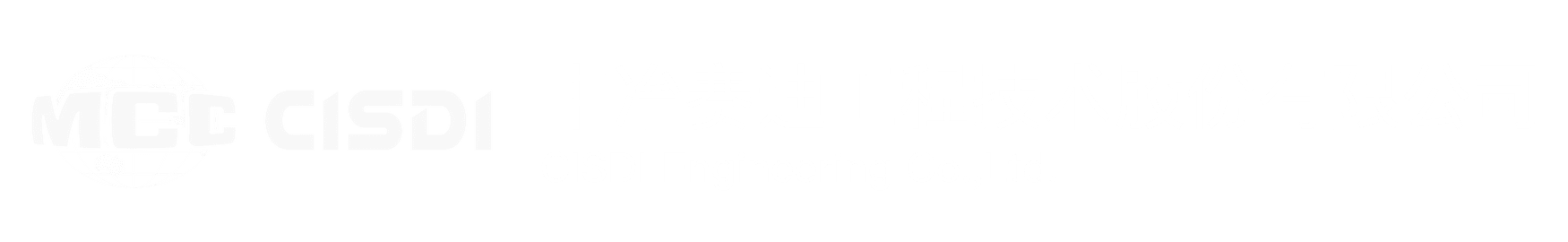 中冶赛迪工程技术股份有限公司